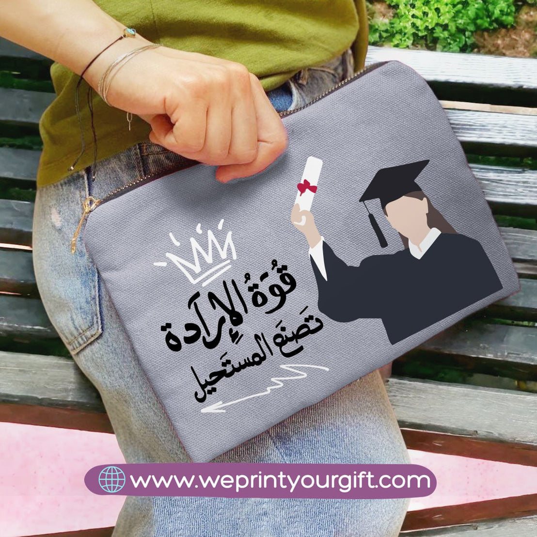حقيبة مكياج من القماش - تخرج
