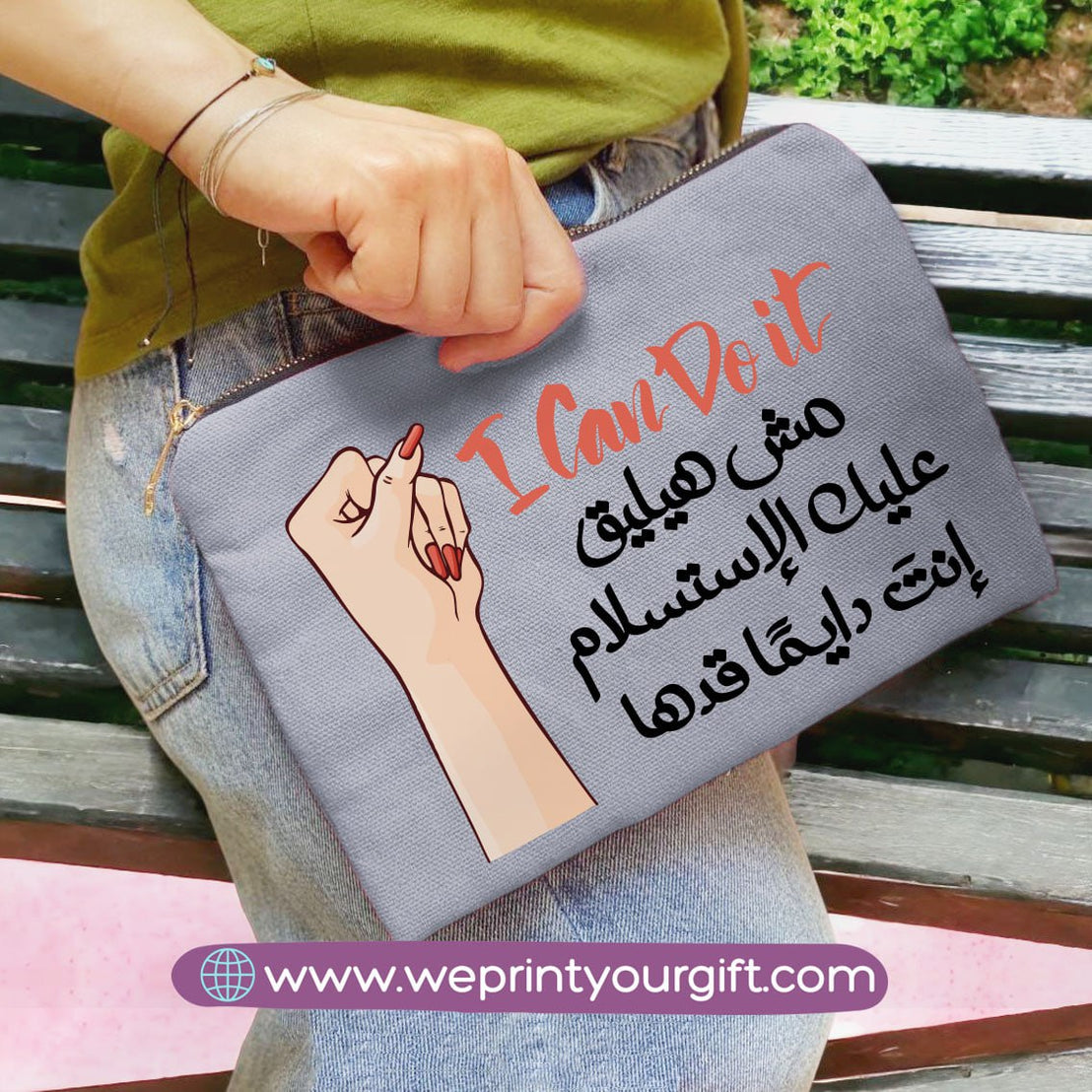 حقيبة مكياج من القماش - تخرج