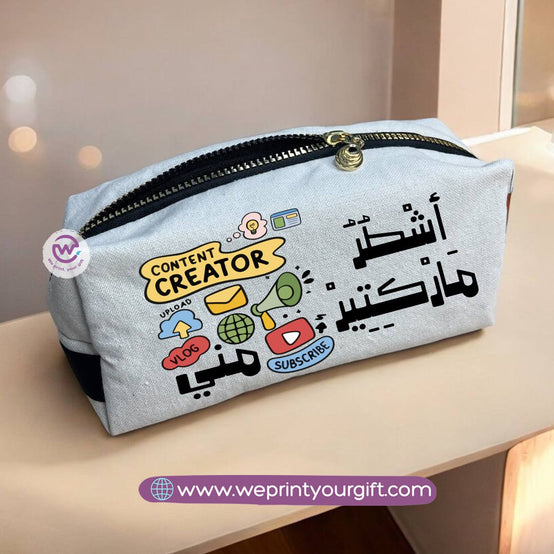 Fabric makeup bag -Graduation