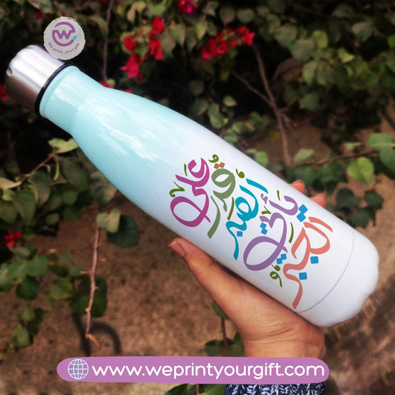 Mixed Color Thermal Bottle-Motivation