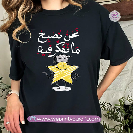 Graduation T-shirt
