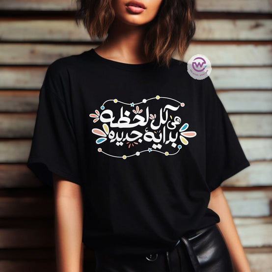 Customized T-shirt-motivation