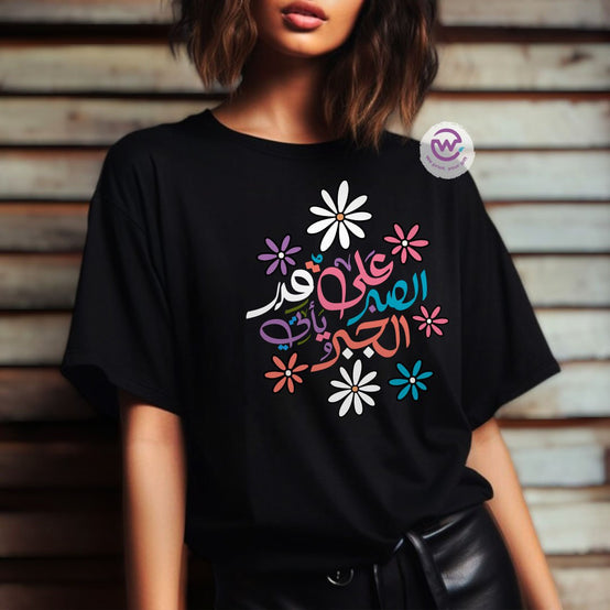 Customized T-shirt-motivation