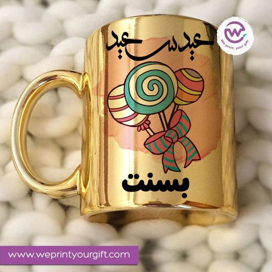 Custom Mug-Gold Ceramic Mug- Eid