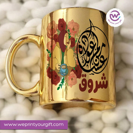 Custom Mug-Gold Ceramic Mug- Eid