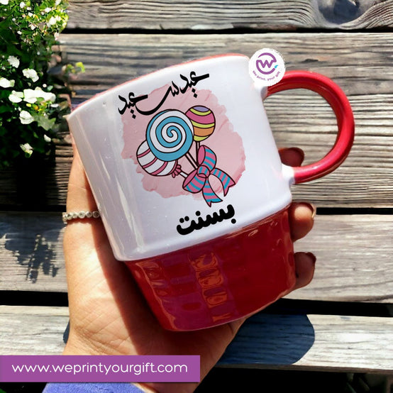 Custom Mug-Ribbed mug- Eid