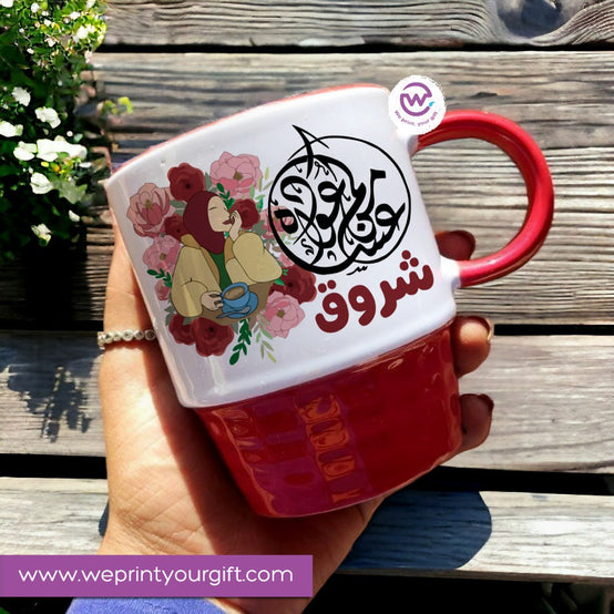 Custom Mug-Ribbed mug- Eid