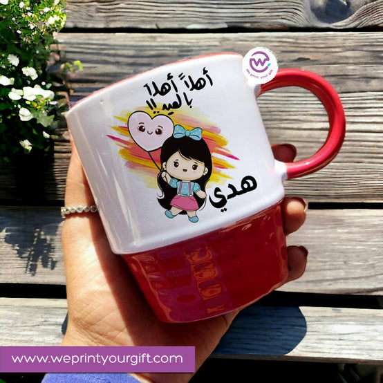 Custom Mug-Ribbed mug- Eid