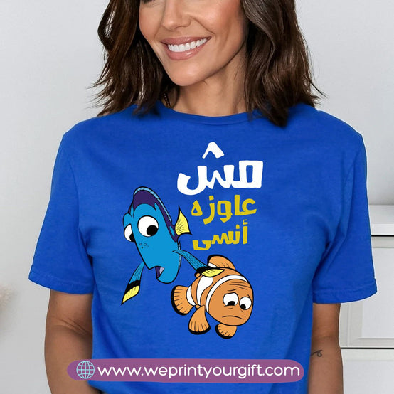 Short sleeve T-shirt- Dory