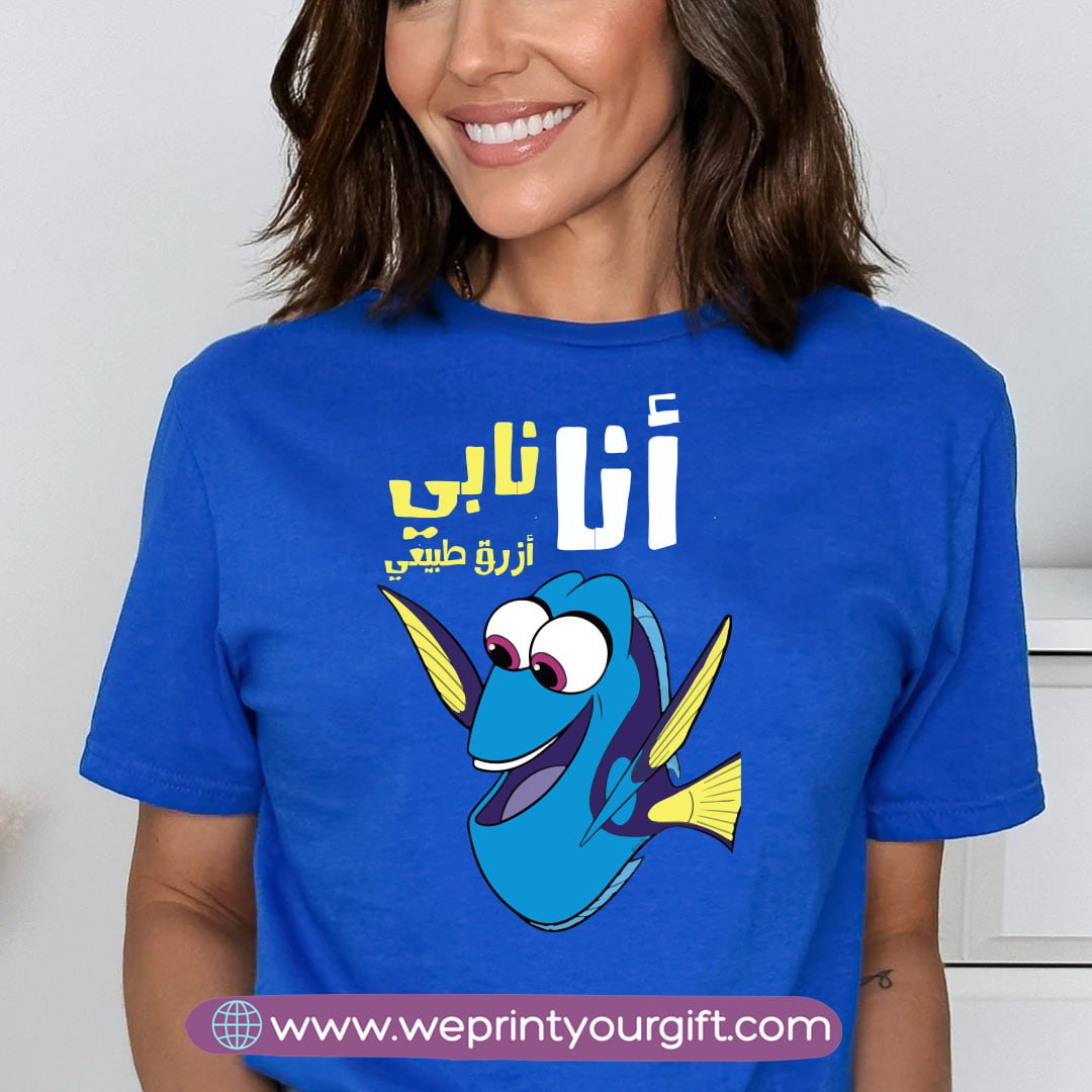 Short sleeve T-shirt- Dory