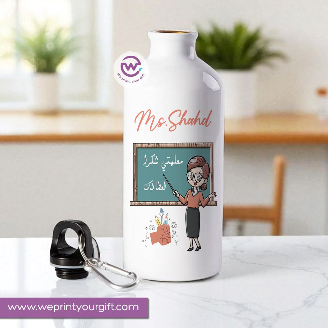 Aluminum water bottle- Teacher