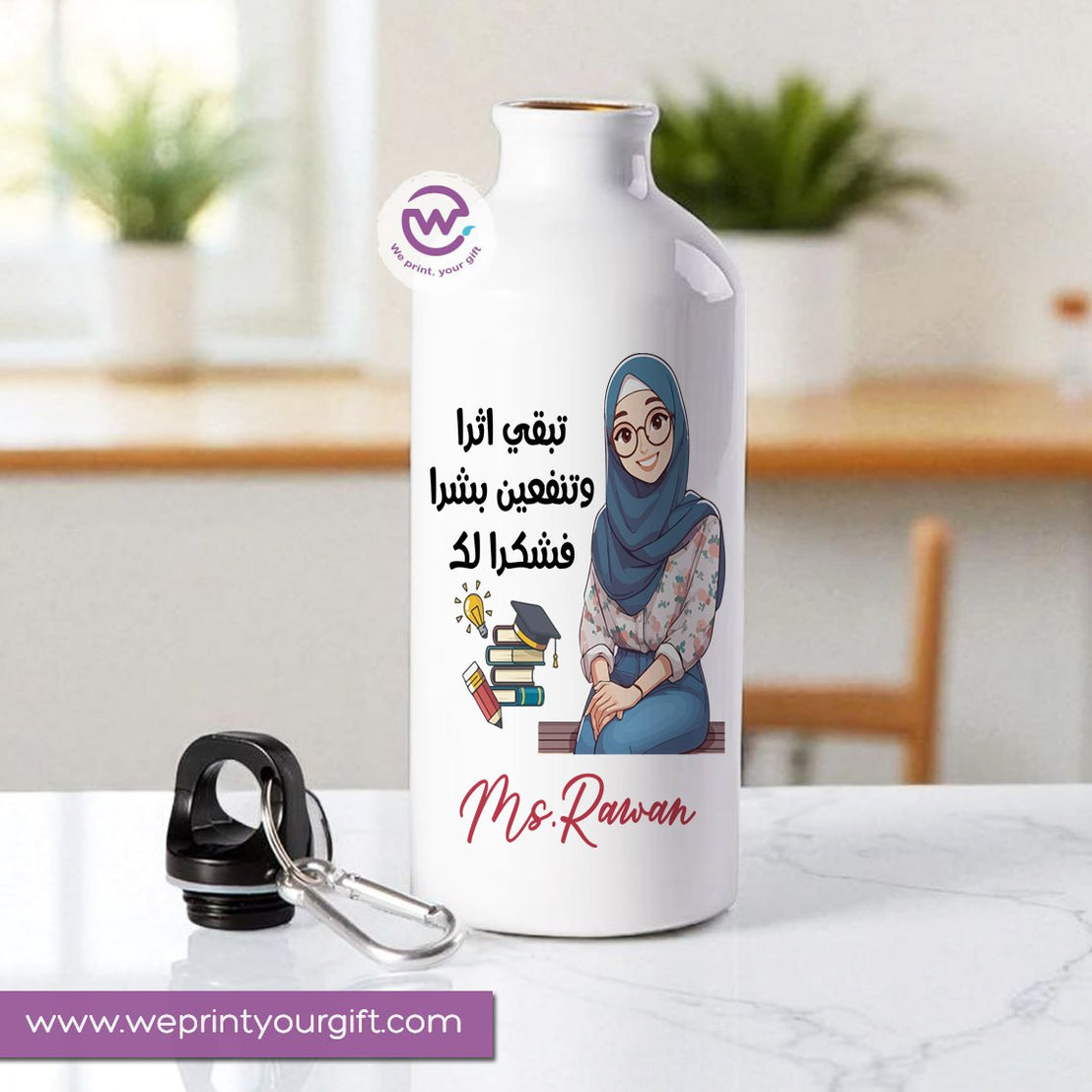 Aluminum water bottle- Teacher