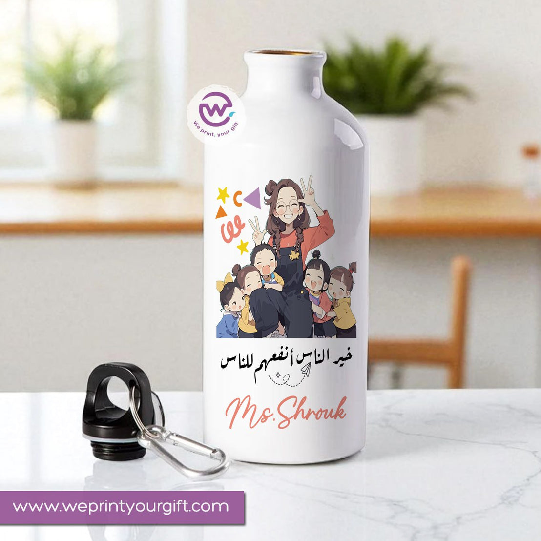 Aluminum water bottle- Teacher