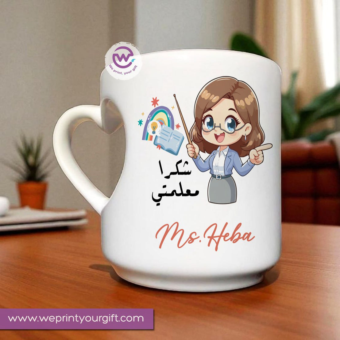 Teachers Mug- Heart handle mug