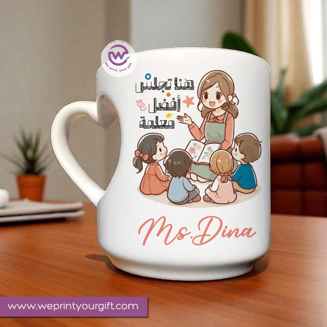 Teachers Mug- Heart handle mug