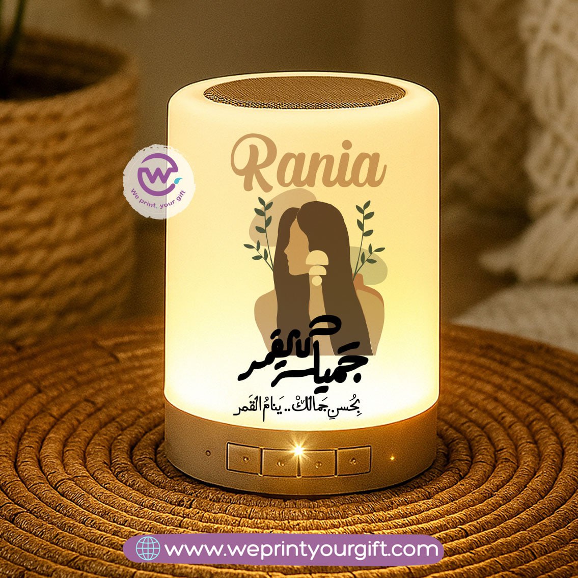 Portable Bluetooth Speaker- Boho