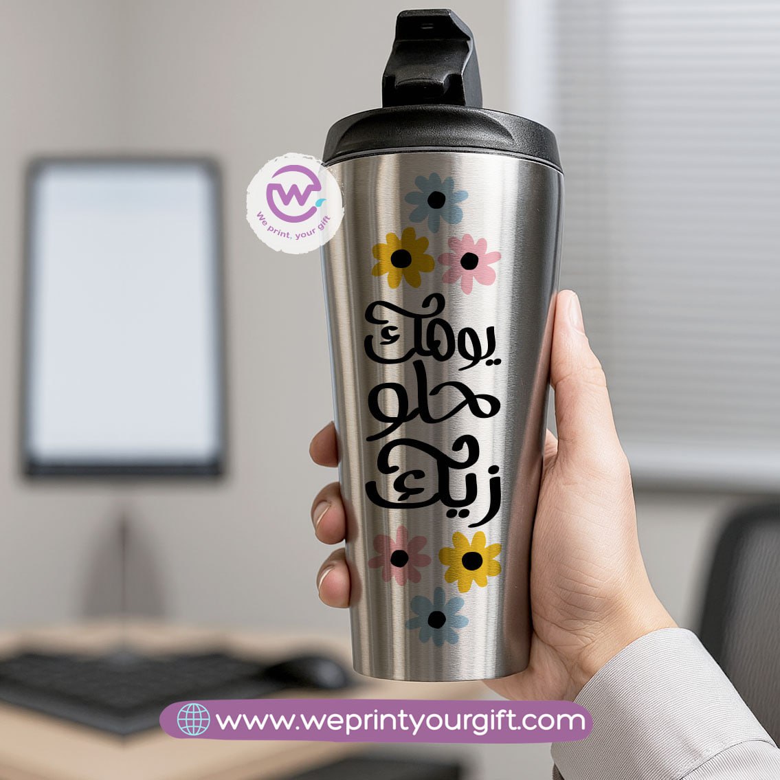 Conical thermal mug-Motivation