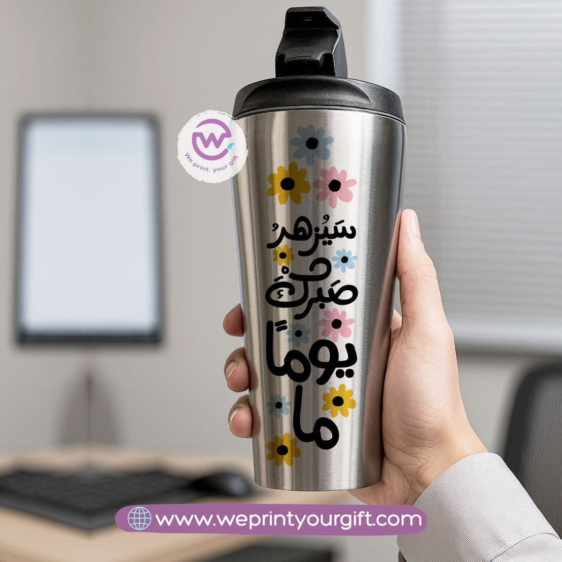 Conical thermal mug-Motivation