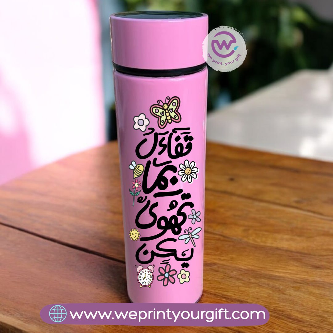 Custom thermal thermos- Motivation