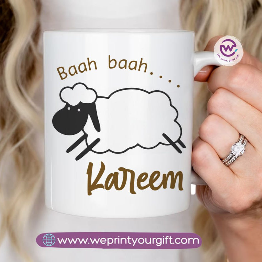 Eid mug- Names