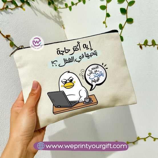 Funny Duck Makeup Bag & Pencil Case – Humorous Cotton Pouch