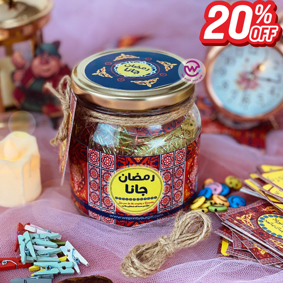 Ramadan Jar- Ramadan Offer - 20% Discount