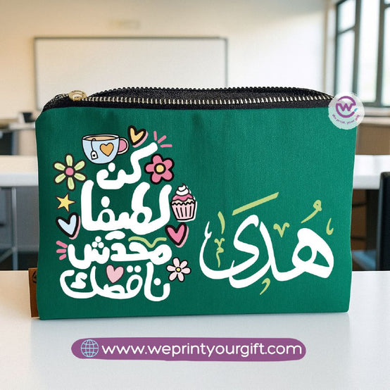 Motivational Arabic Name Makeup Bag & Pencil Case – Personalized Cotton Pouch