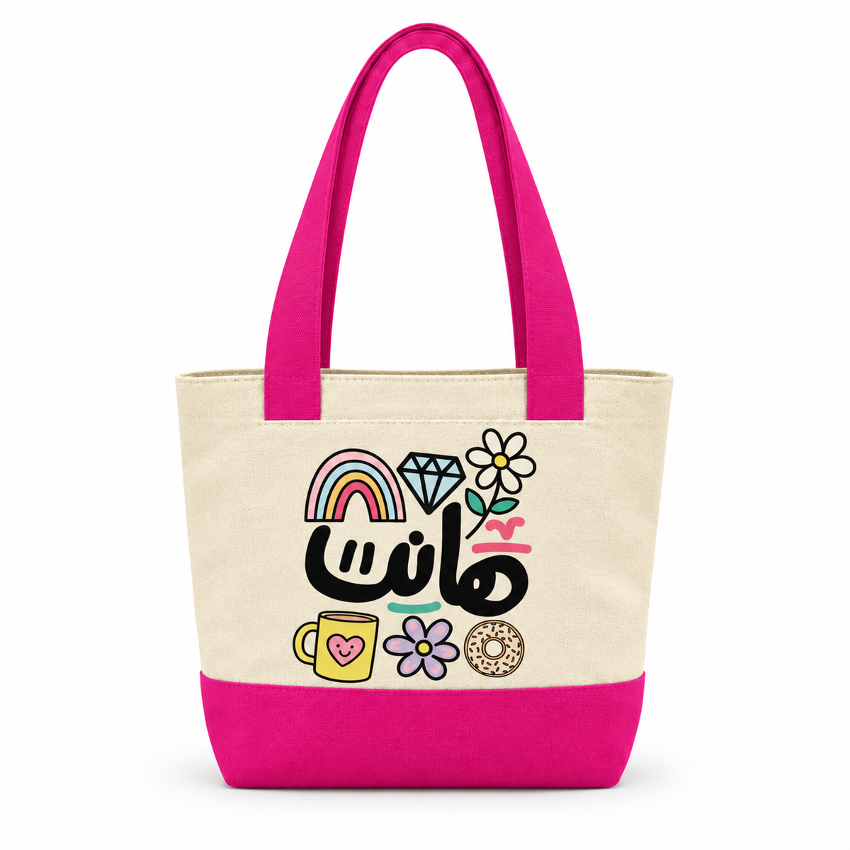 Arabic Motivational Quotes Canvas Tote Bag | Two-Tone with Zipper Pocket