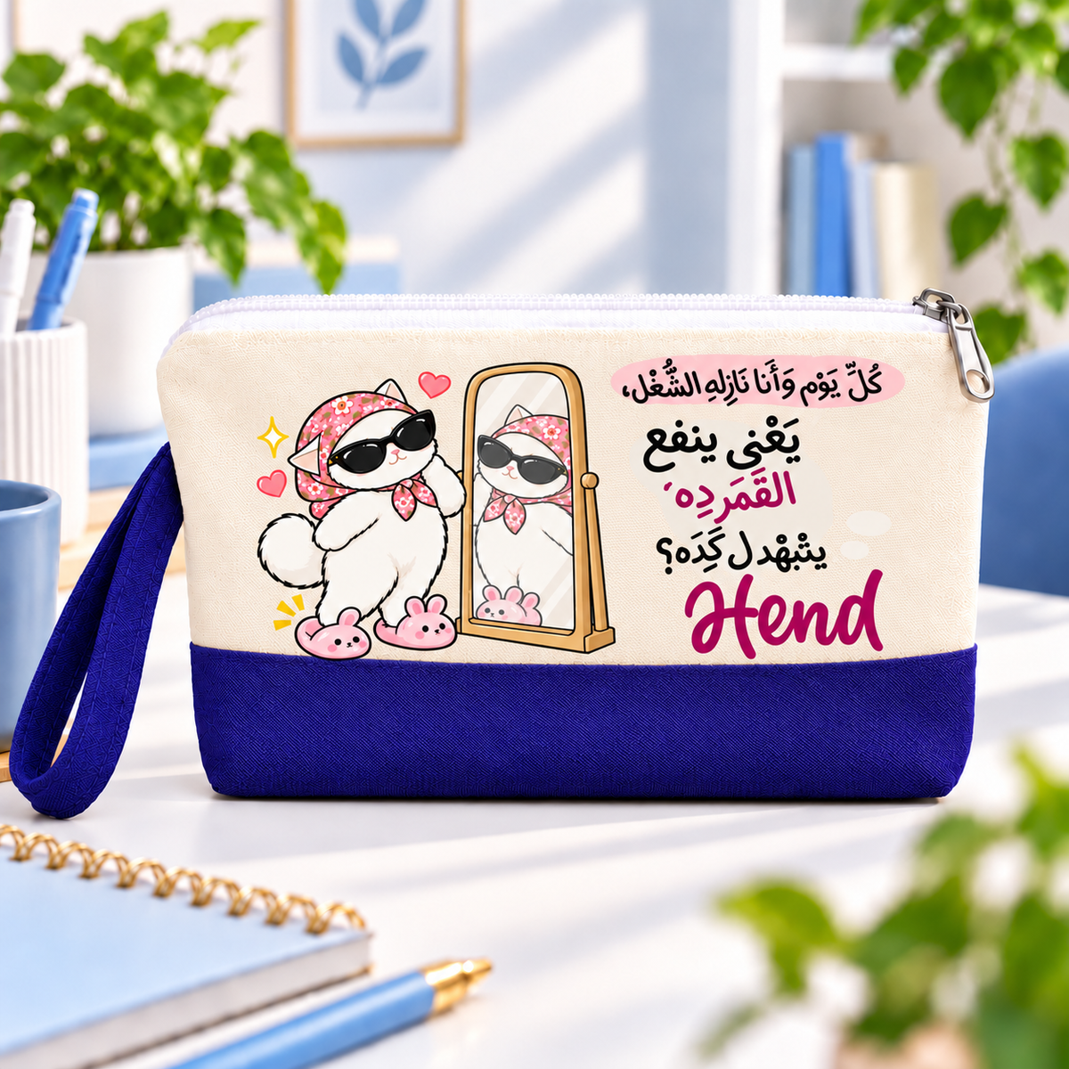 مقلمة وحقيبة مكياج من القماش بلونين بتصميم "يوميات عمل القطة" | مع مقبض جانبي