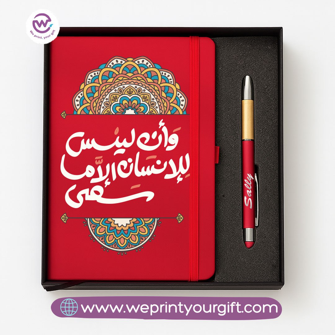 Motivational Personalized Bamboo Pen & Hard Cover Notebook Gift Box