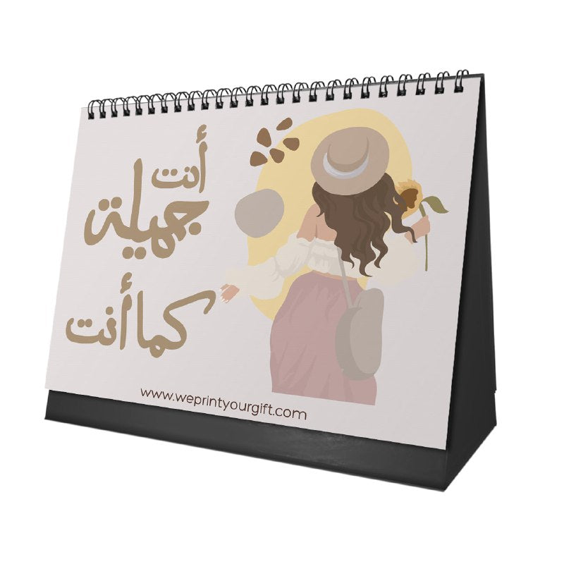 Beautiful as the Moon Desk Calendar 2026