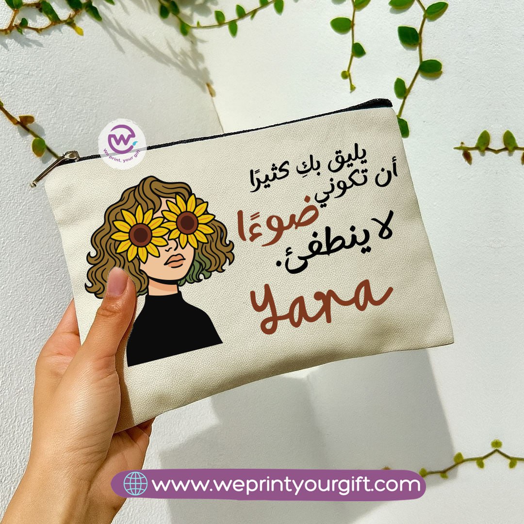 Sunflower Makeup Bag & Pencil Case – Bright & Stylish Cotton Pouch