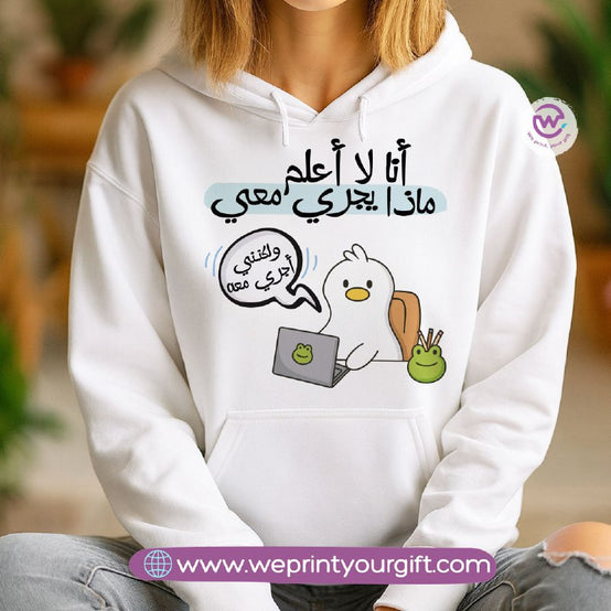 Funny Duck Comic Hoodie – Cotton Melton Unisex