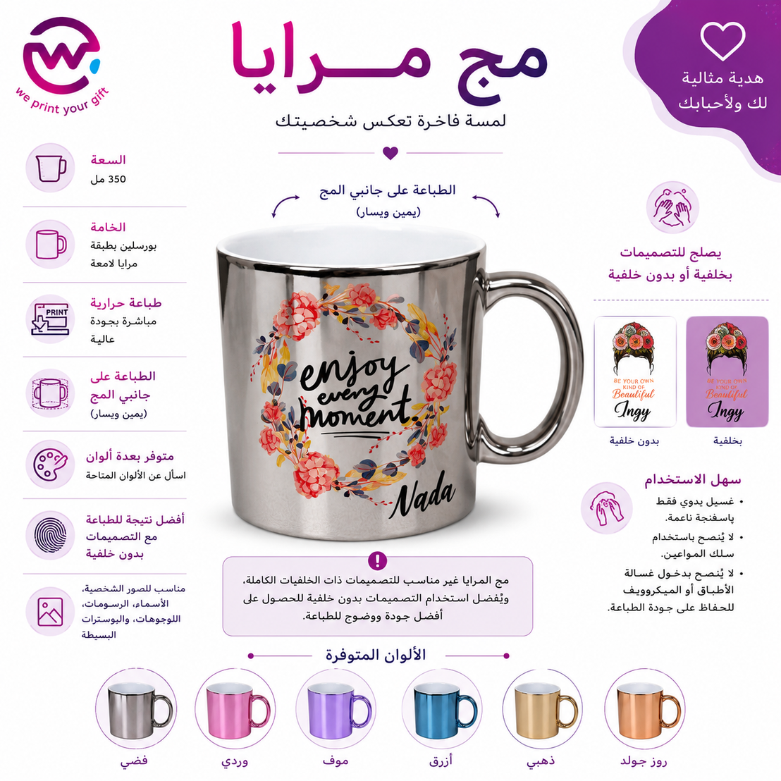 صور مواصفات المنتجات