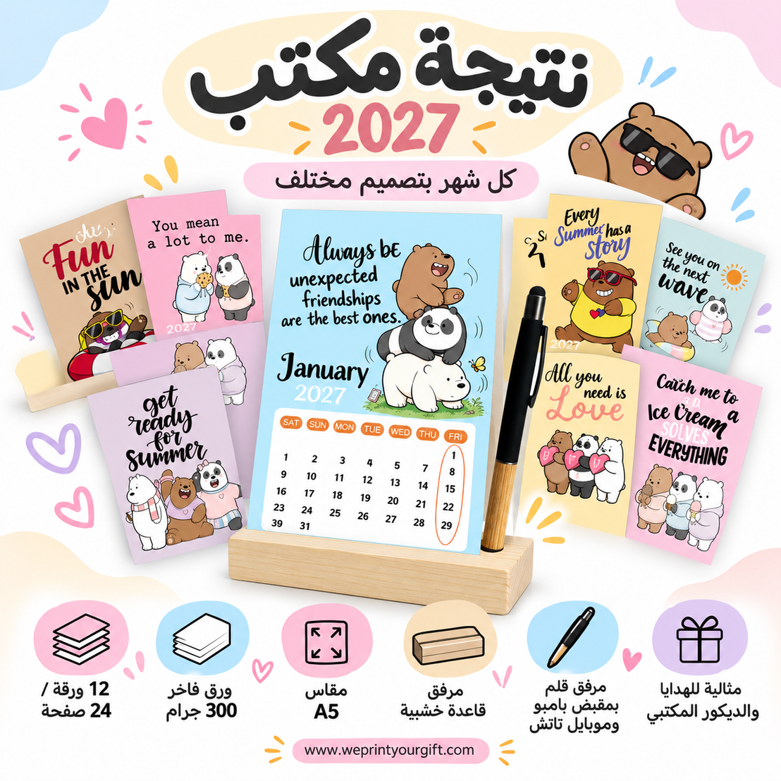 2027 Cute Bears Desk Calendar with Wooden Stand & Bamboo Grip Pen – 12 Unique Monthly Designs