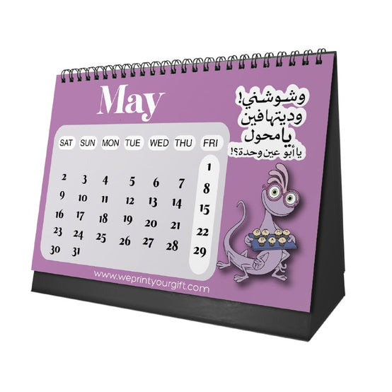 Monsters Inc. Desk Calendar 2026