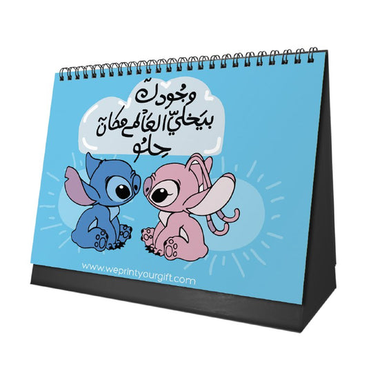 Stitch Desk Calendar 2026