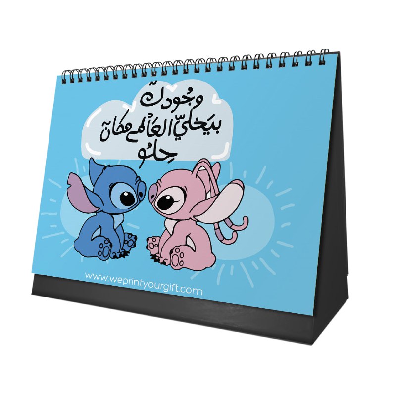 Stitch Desk Calendar 2026