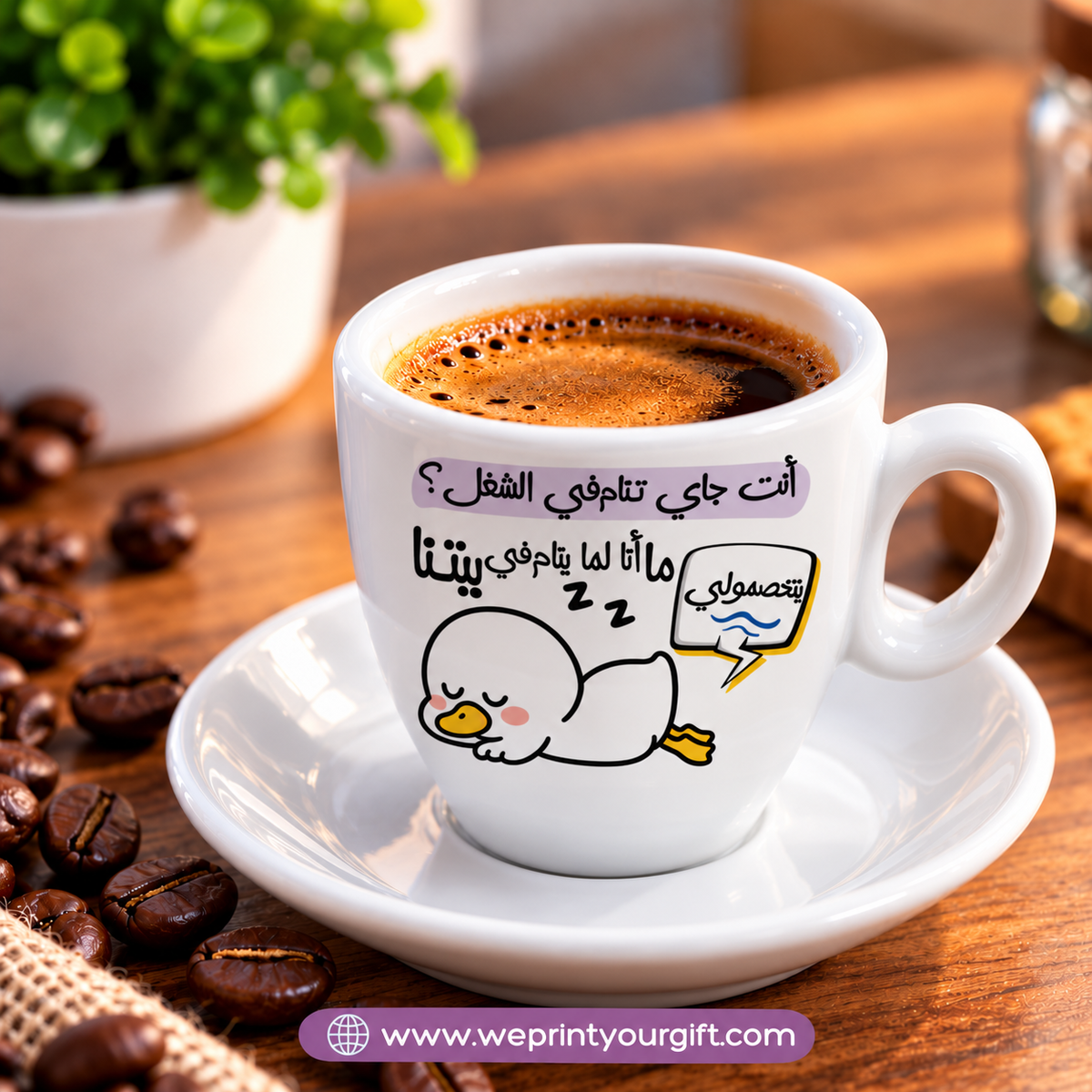 Cute Duck Ceramic Coffee Cups with Saucers – Funny & Playful Designs