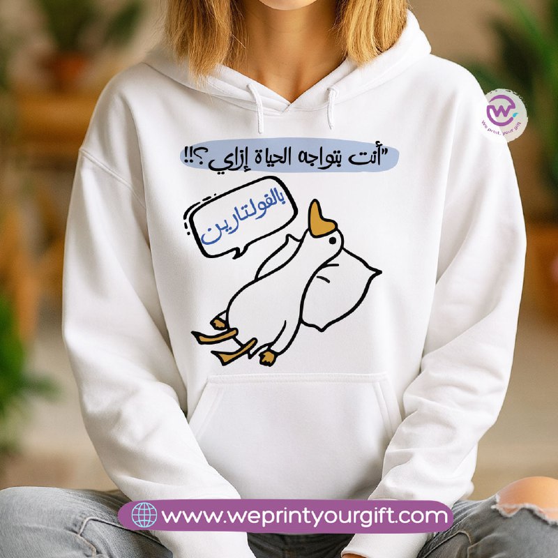 Funny Duck Comic Hoodie – Cotton Melton Unisex