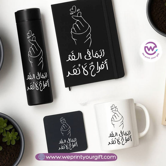 Motivational Gift Set – Digital Thermos, Notebook, Mug & Coaster