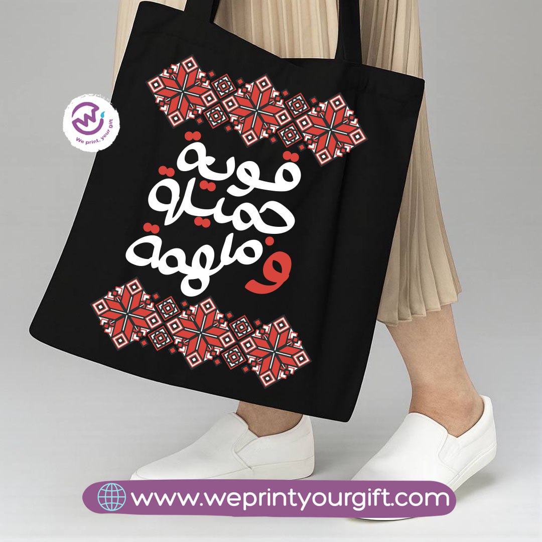 Motivational Quotes Canvas Tote Bag – Inspirational Designs