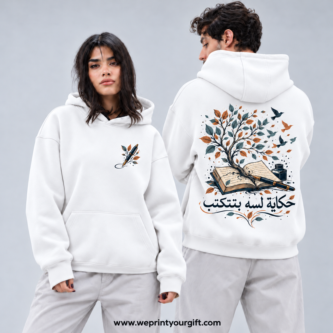Unisex "Maben El Sotour" (Between The Lines) Hoodie - Premium Melton Cotton