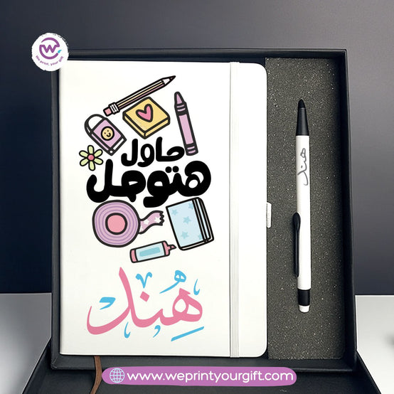 Personalized Motivational Gift Box with Custom Notebook & Metal Pen