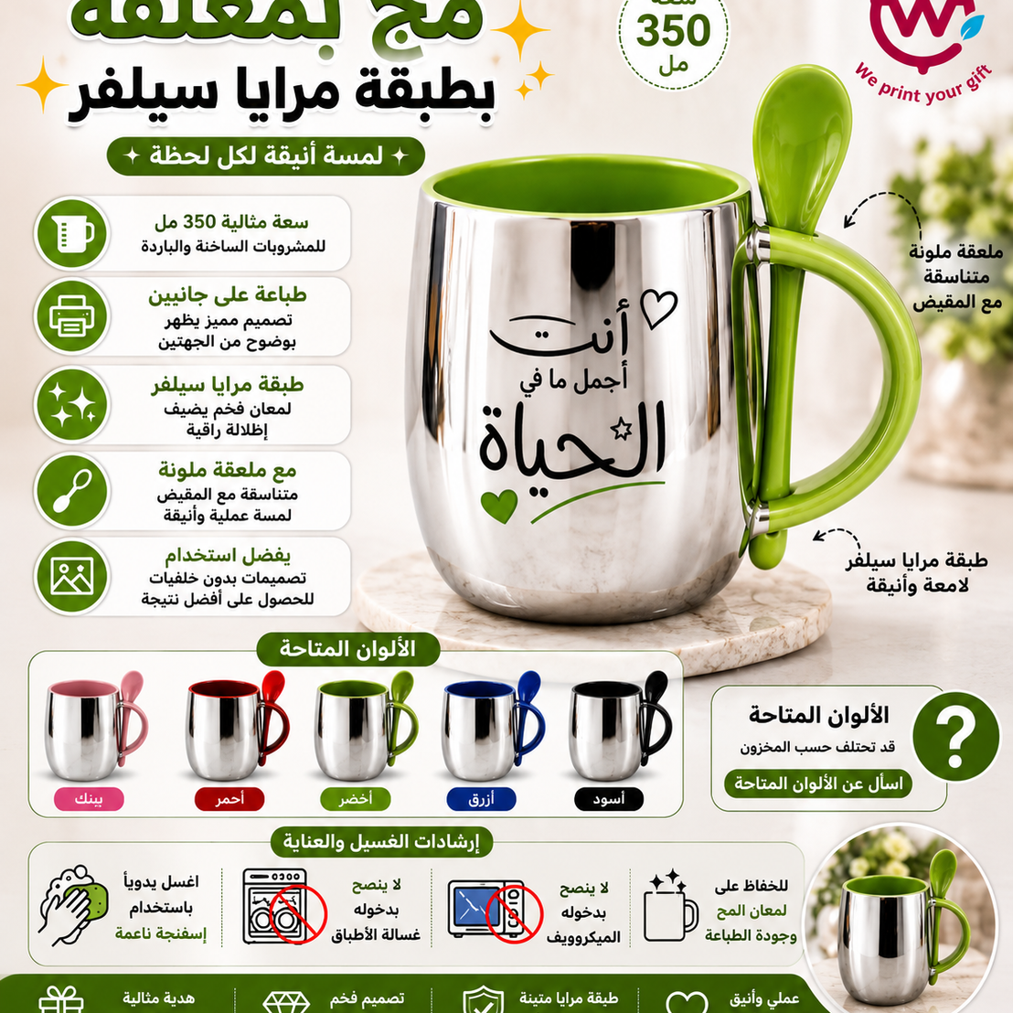 صور مواصفات المجات السيراميك