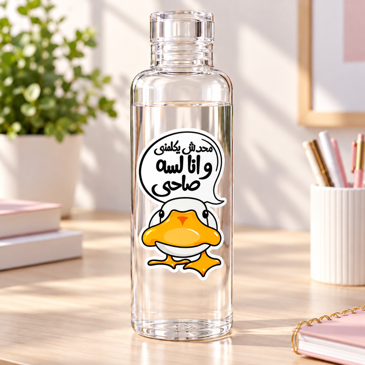 زجاجات مياه أكريليك شفافة بتصميم بطة مضحكة
