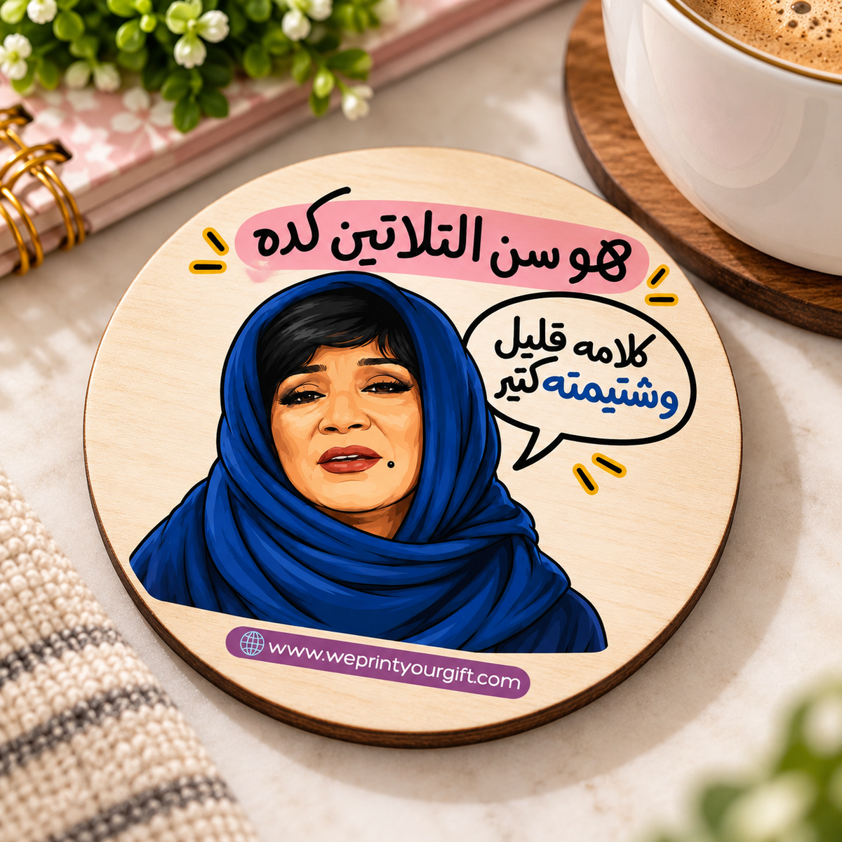 Custom Round Wooden Coaster -Buy 2 Get 1 Free