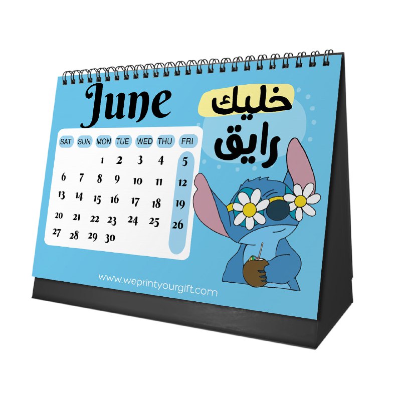 Stitch Desk Calendar 2026