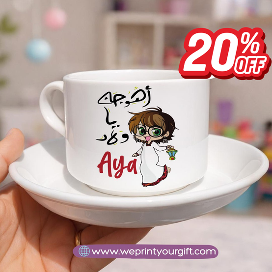 Ceramic Coffee Cup with Saucer - Ramadan Offer -20 % Discount