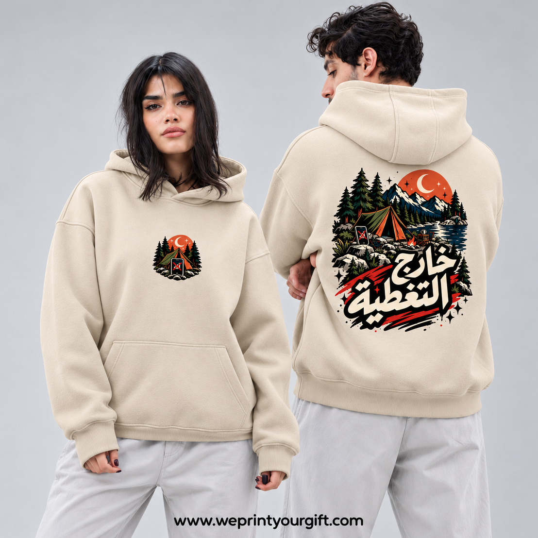 Unisex "Khareg El Taghteya" (Out of Coverage) Hoodie - Premium Melton Cotton